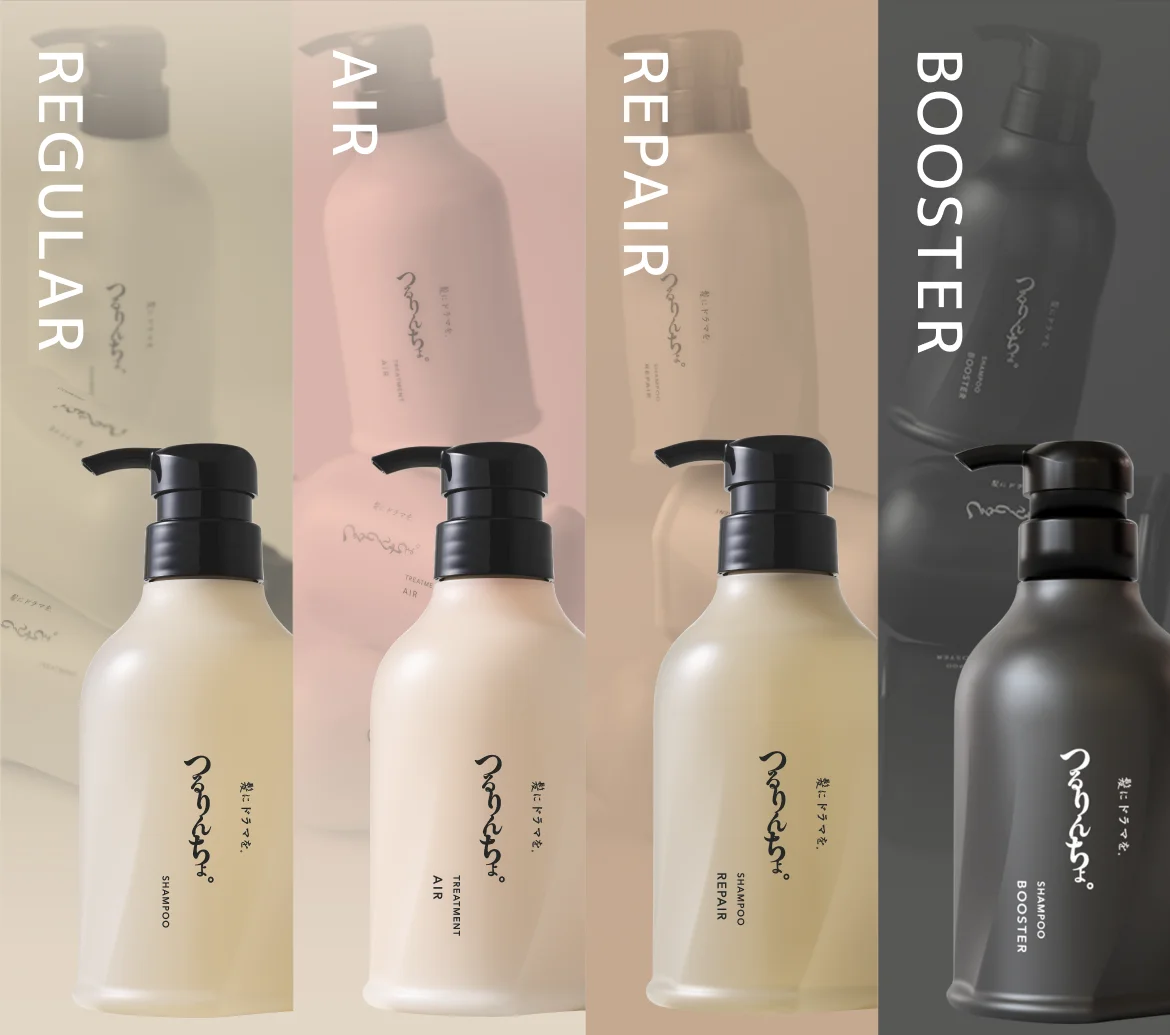 NEW】つるりんちょ。シャンプー_レギュラー400ml | 髪にドラマを。公式